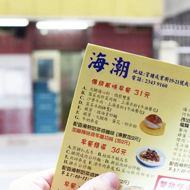 在香港，四家藏身在破旧大厦里的必吃美食店