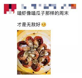 小龙虾上榜物种入侵名录，网友：简直是对我这个吃货的侮辱