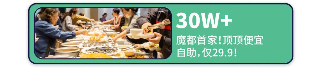 上海首家「烟囱冰淇淋」！长宁区NO.1！边吃边冒烟！