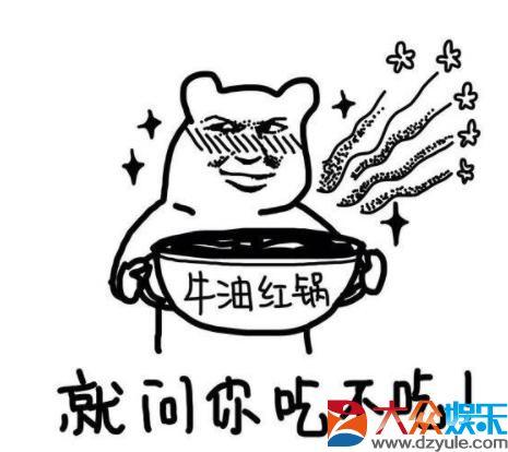 重庆人能不能参加四川方言大赛？先吃了这顿火锅再说！