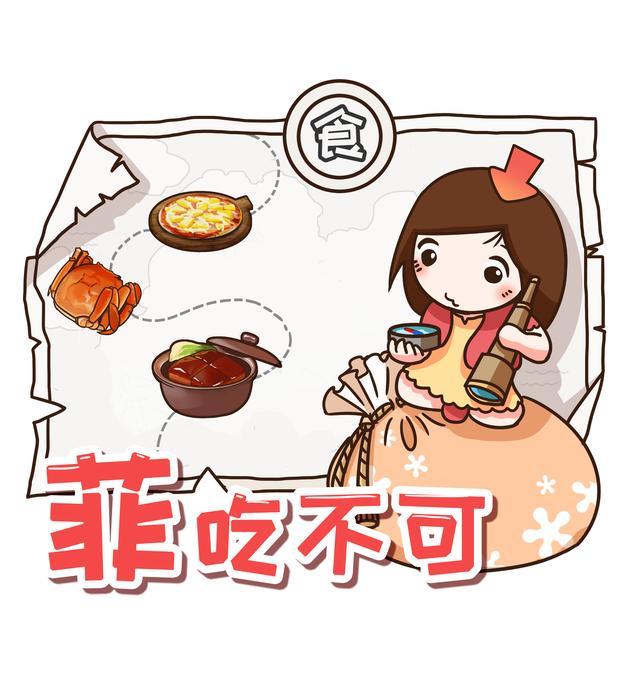 一场乌龙式的“崇洋媚外”，让咖喱成了日本的国民菜（菲李漫画）